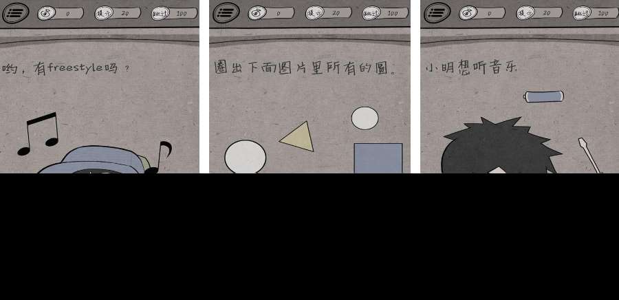 2025十大熱門的腦洞游戲下載 有意思的腦洞手游排行榜