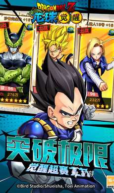 經(jīng)典的龍珠格斗游戲大全 2025有趣的龍珠格斗游戲下載排行