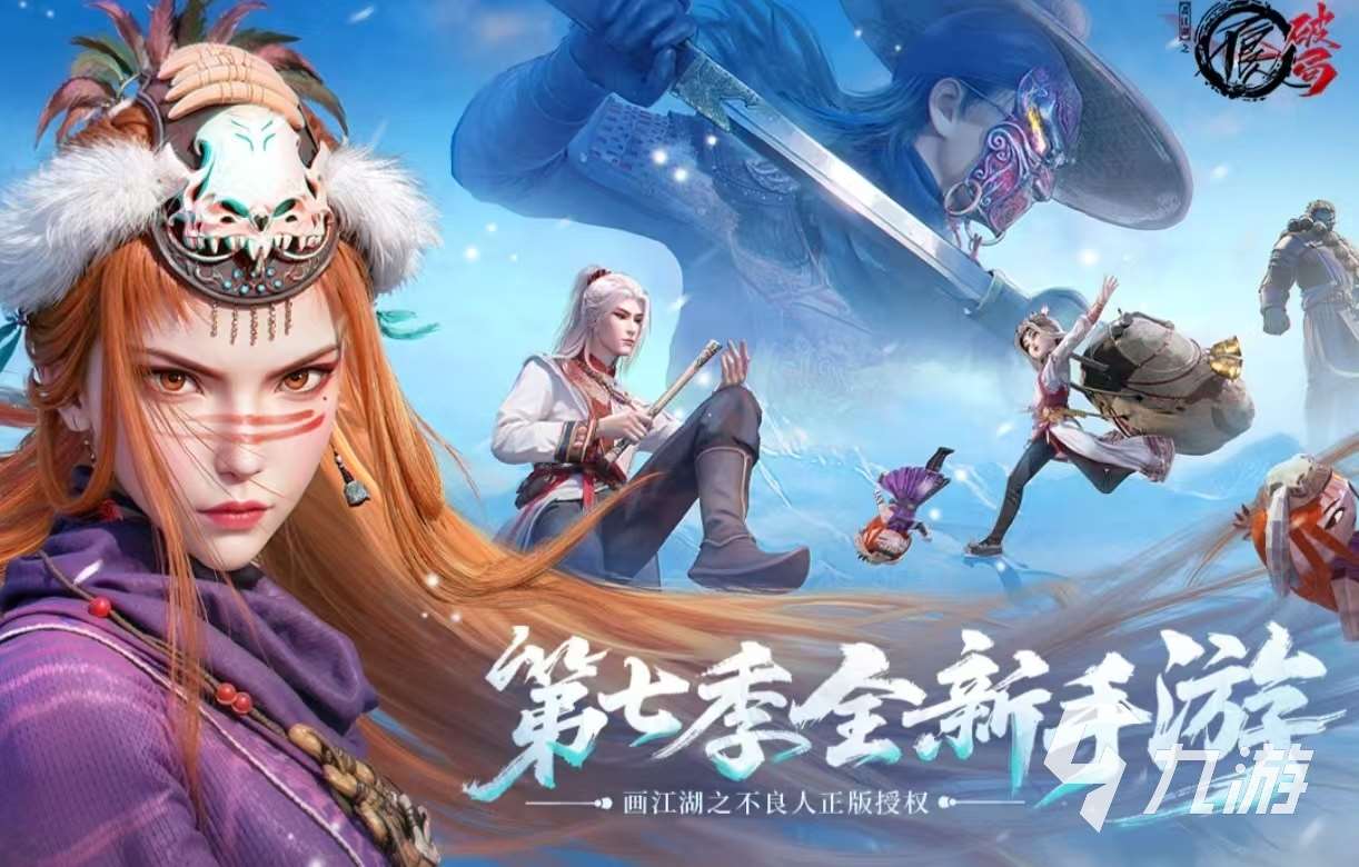 最好玩的游戏到底是什么 经典必玩的手游推荐2025