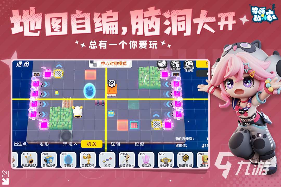 好玩的破冰游戏有哪些 2025人气较高的破冰游戏下载合集