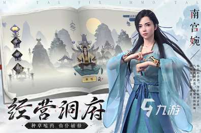 大型的多人手游排行榜 2025经典的多人手游下载合集