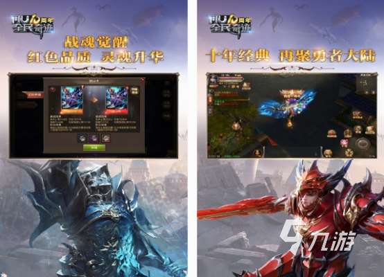 好玩的魔幻類網(wǎng)游盤點 2025流行的魔幻類網(wǎng)游排行