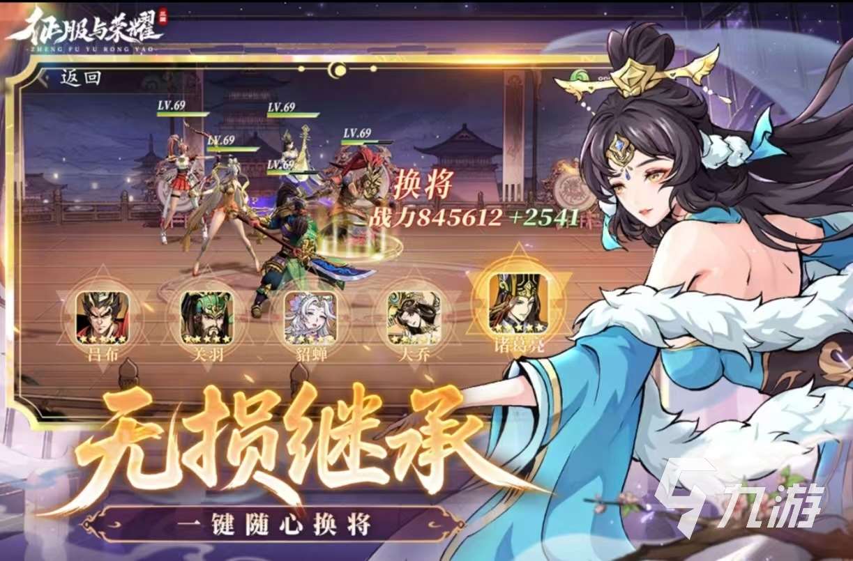 最好玩的游戏到底是什么 经典必玩的手游推荐2025