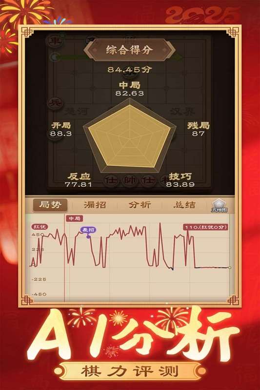 適合兩人pk玩的手游有哪些2025 可以兩人pk玩的手游大全