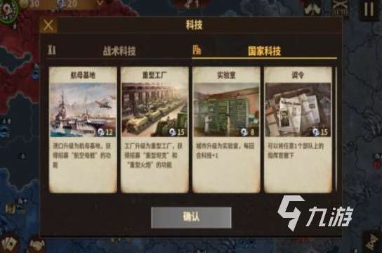 流行的第二次世界大战游戏推荐 2025人气较高的二战游戏下载推荐