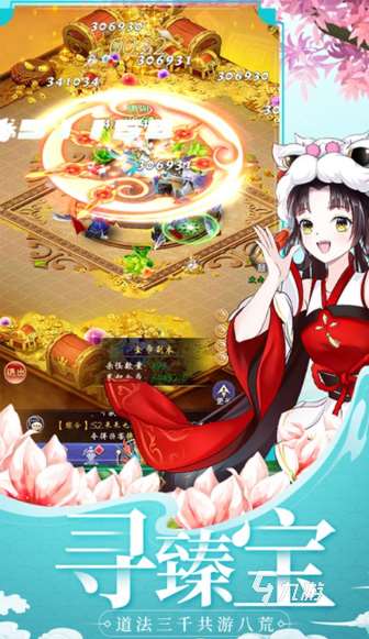 有没有不氪金耐玩的仙侠手游介绍2025 不需要花钱的仙侠手游大全