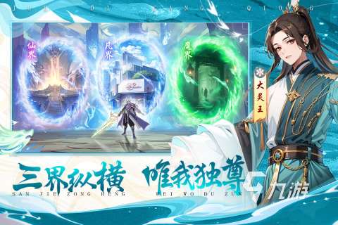 超多好友都在玩的游戲推薦2025 受歡迎的手機游戲在哪里下載