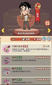 差不多高手有哪些远程伙伴