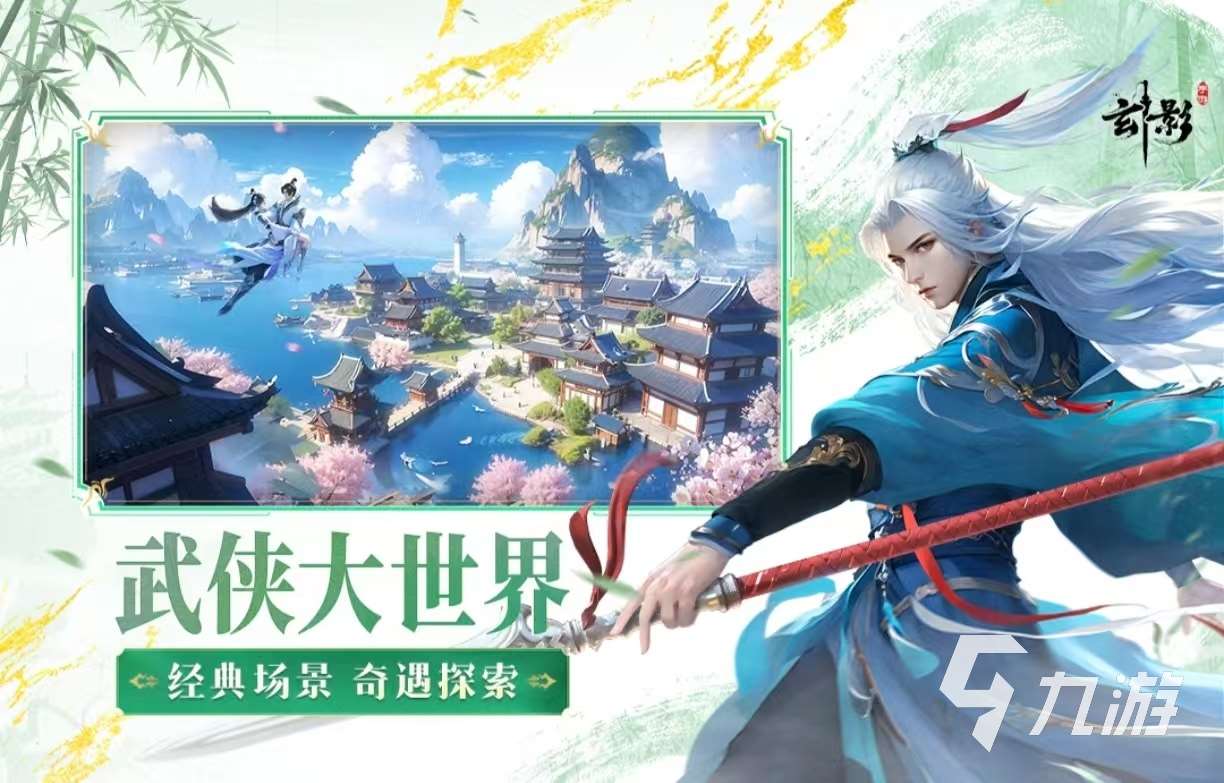 最好玩的游戏到底是什么 经典必玩的手游推荐2025