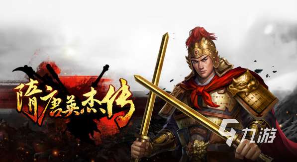 耐玩的单机战棋游戏排行榜前十名2025 高质量的单机战棋游戏合集