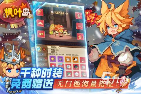 2025好玩可联机的游戏推荐有哪些 高人气联机手游下载分享