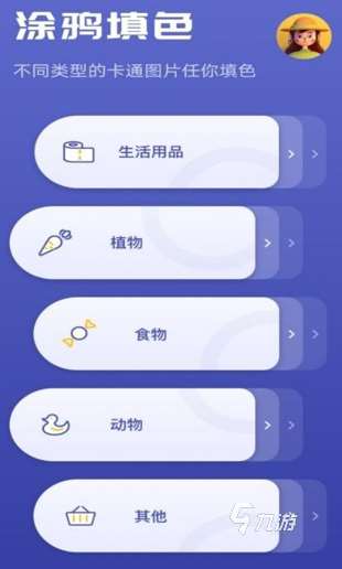 好玩的兒童益智游戲大全3-6歲推薦 2025有趣的兒童益智游戲盤點