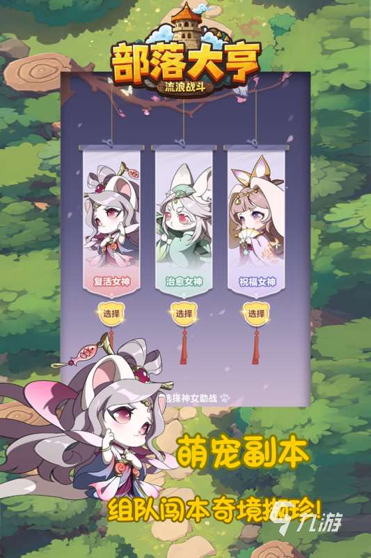 超多好友都在玩的游戲推薦2025 受歡迎的手機游戲在哪里下載