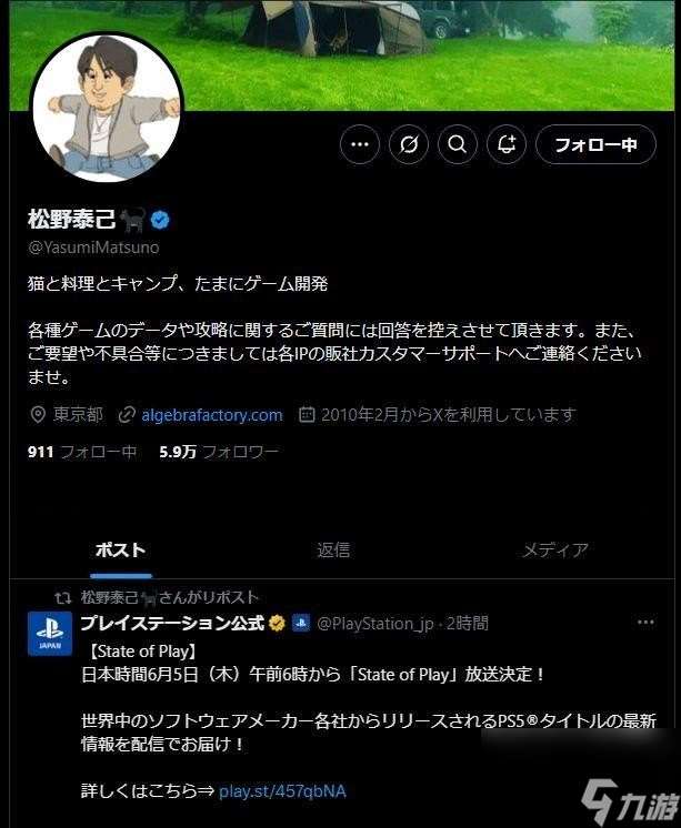 《最終幻想戰略版》重制傳聞再起 制作人轉推引爆期待