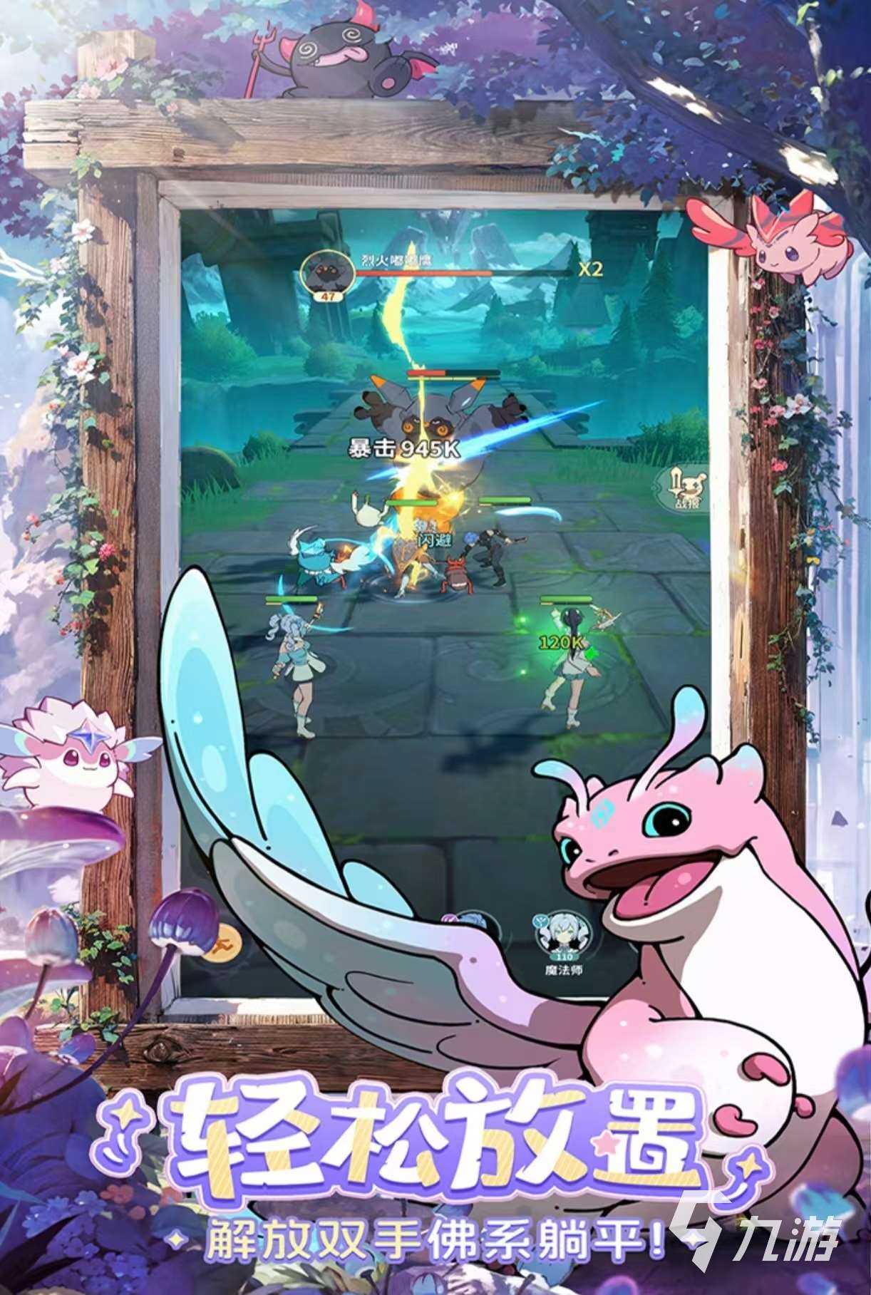 最好玩的游戏到底是什么 经典必玩的手游推荐2025