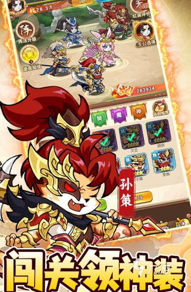 好玩的回合类网游介绍2025 火爆的回合类网游大全