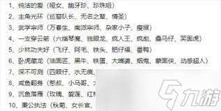 差不多高手有哪些远程伙伴