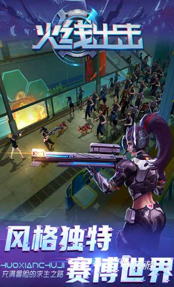 好玩的第一人称枪战游戏汇总2025 火爆的第一人称枪战游戏介绍