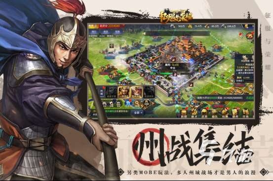 大型的多人手游排行榜 2025经典的多人手游下载合集