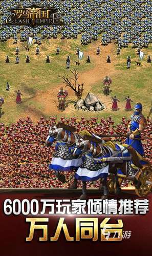 好玩的羅馬單機游戲怎么下載 2025有趣的羅馬游戲分享
