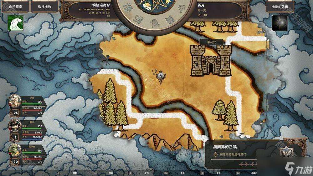 回合制策略 RPG《暮色龍裔：德拉奎爾崛起》宣布更新中文