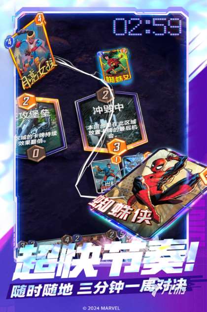 2025有趣的復(fù)仇者聯(lián)盟游戲合集 受歡迎的復(fù)仇者聯(lián)盟游戲下載大全