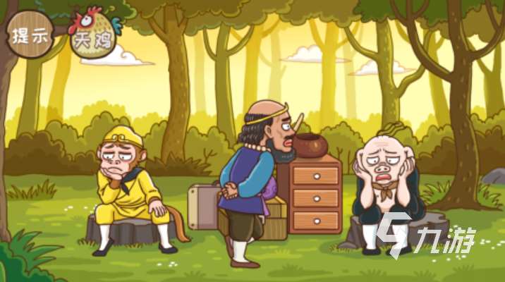 2025十大熱門的腦洞游戲下載 有意思的腦洞手游排行榜