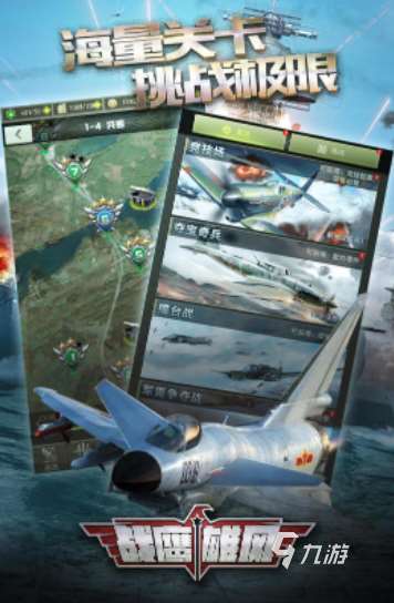 流行的第二次世界大战游戏推荐 2025人气较高的二战游戏下载推荐