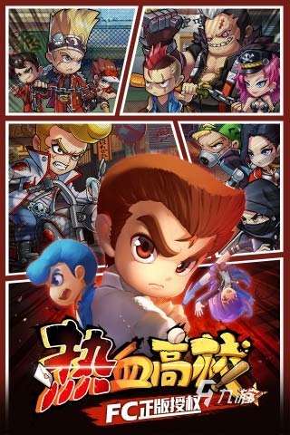 2025经典的三目童子游戏手机版下载 必玩的三目童子游戏有哪些