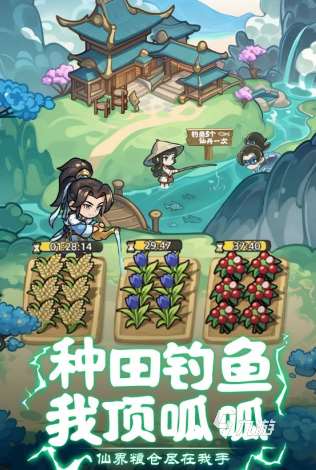 必玩的开放世界联机手游推荐 2025免费的开放世界联机手游合集