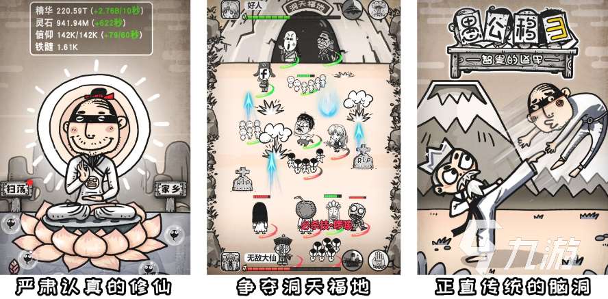 2025十大熱門的腦洞游戲下載 有意思的腦洞手游排行榜