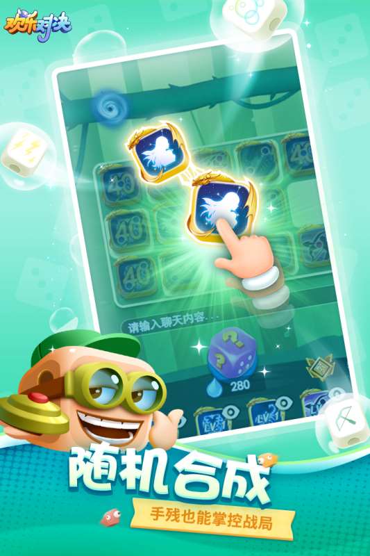 適合兩人pk玩的手游有哪些2025 可以兩人pk玩的手游大全