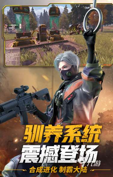 多人组队手游游戏有哪些介绍2025 能够多人组队手游汇总