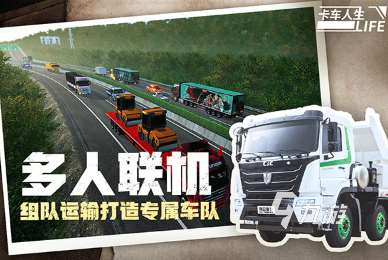 熱門(mén)的模式汽車(chē)游戲有沒(méi)有 2025流行的汽車(chē)游戲合集
