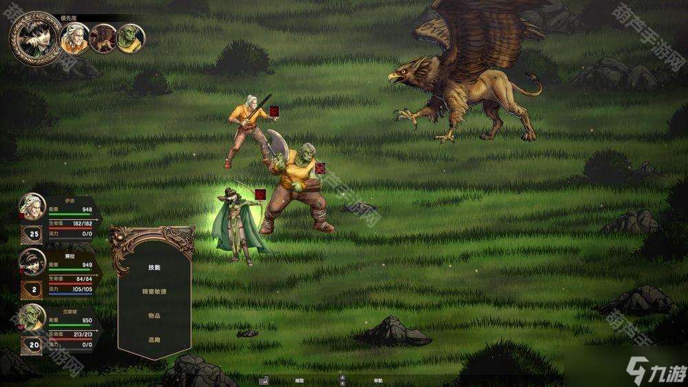 回合制策略 RPG《暮色龍裔：德拉奎爾崛起》宣布更新中文