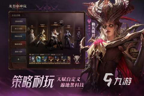 2025好玩可联机的游戏推荐有哪些 高人气联机手游下载分享