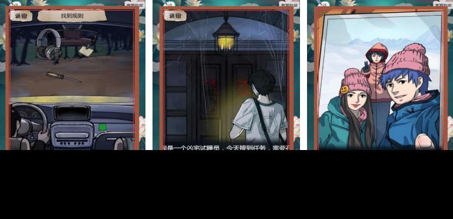 2025十大熱門的腦洞游戲下載 有意思的腦洞手游排行榜