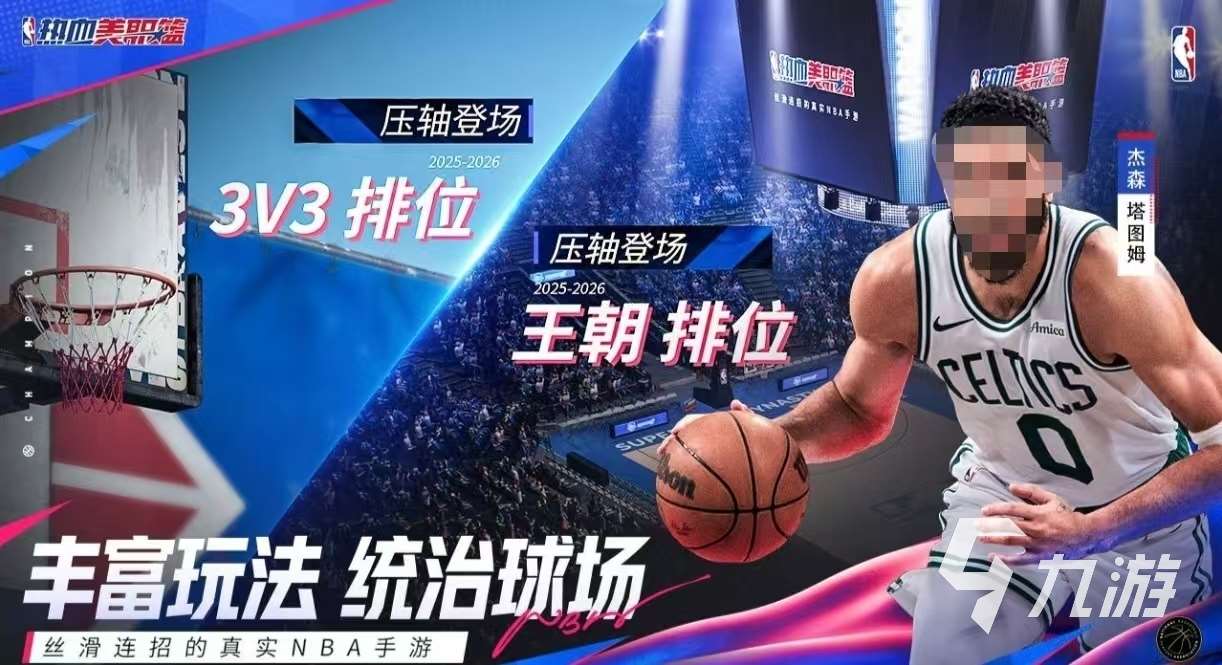 最好玩的游戏到底是什么 经典必玩的手游推荐2025