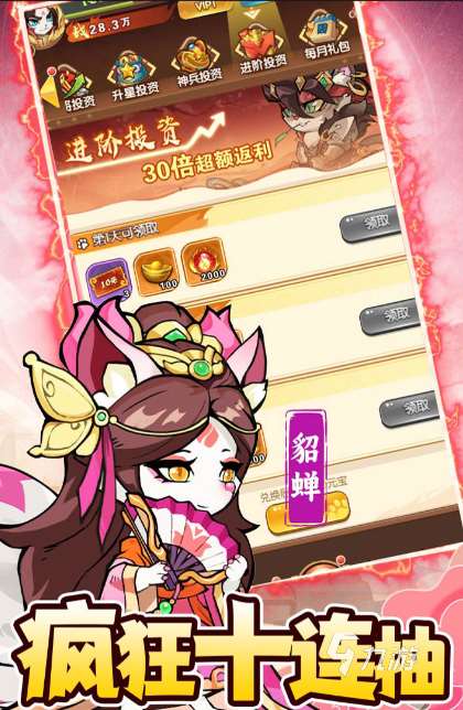 游戏热度排行榜 2025最火的游戏有哪些