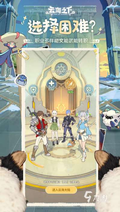 必玩的开放世界联机手游推荐 2025免费的开放世界联机手游合集