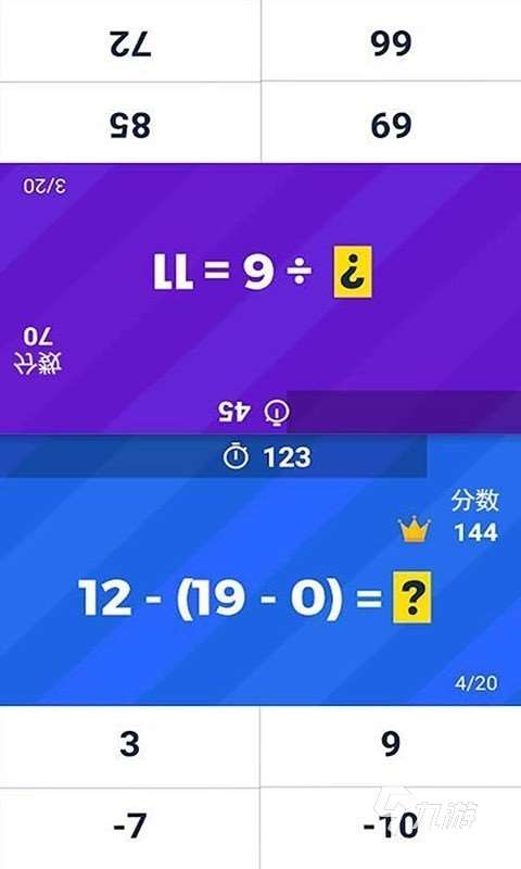 耐玩的数学游戏有哪些 2025数学游戏下载分享