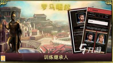 好玩的羅馬單機游戲怎么下載 2025有趣的羅馬游戲分享