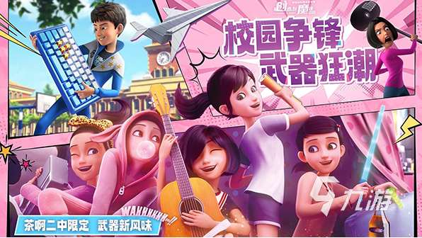 必玩的开放世界联机手游推荐 2025免费的开放世界联机手游合集