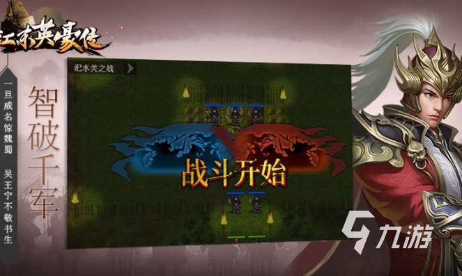 耐玩的单机战棋游戏排行榜前十名2025 高质量的单机战棋游戏合集