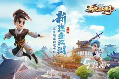 必玩的开放世界联机手游推荐 2025免费的开放世界联机手游合集