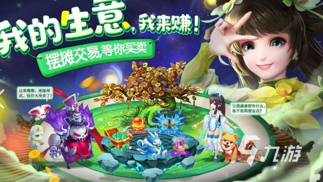 好玩的回合类网游介绍2025 火爆的回合类网游大全