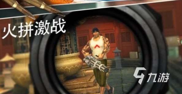 好玩的第一人称枪战游戏汇总2025 火爆的第一人称枪战游戏介绍