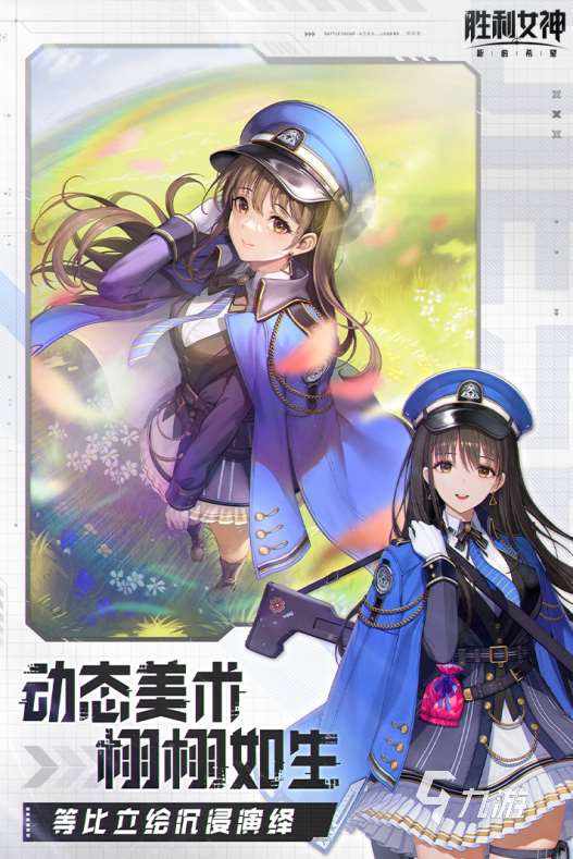 2025熱門的艦娘游戲推薦 評分高的艦娘手游精選集