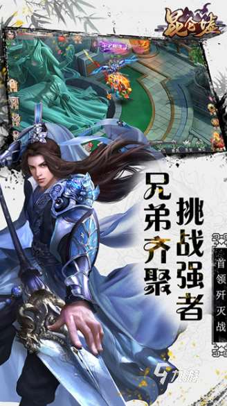 有没有不氪金耐玩的仙侠手游介绍2025 不需要花钱的仙侠手游大全