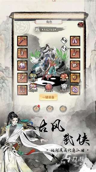 排行榜網游正規盤點2025 熱門的網游推薦